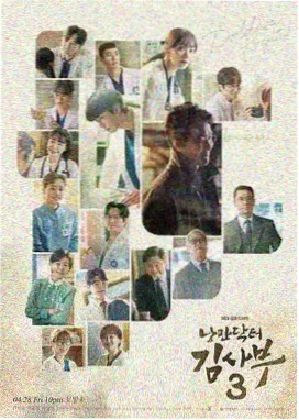 韩剧爱人最新更新 经典片段