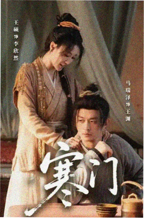 韩剧爱人免费观看 主海报