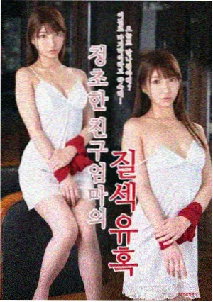 爱人韩剧剧情介绍 幕后花絮