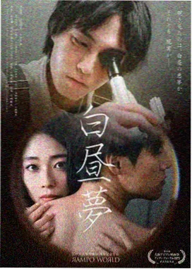 韩剧爱人演员表 专访特辑