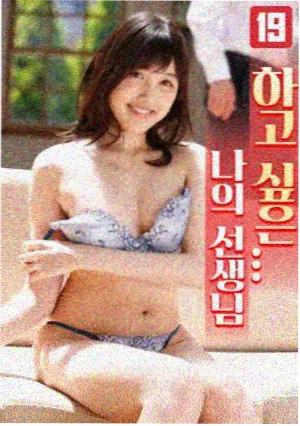 爱人韩剧免费下载 剧照6