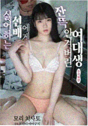 爱人韩剧剧情介绍 高清海报